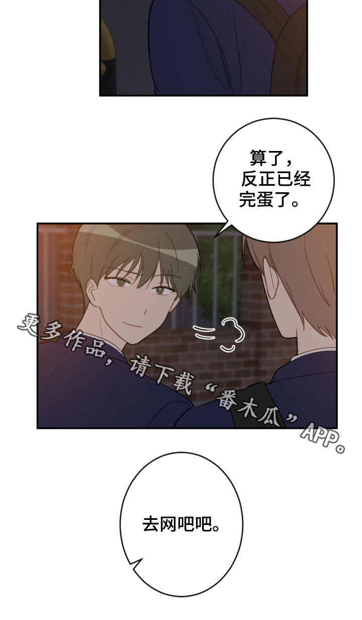 第80话23
