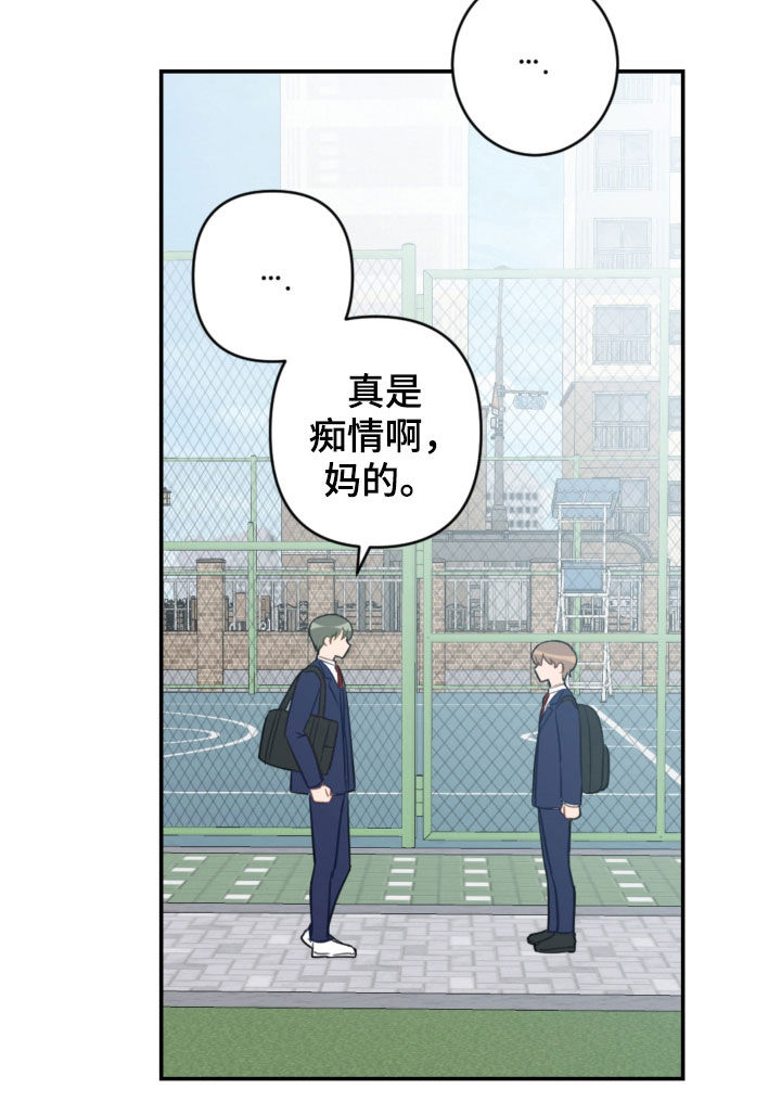 第80话3