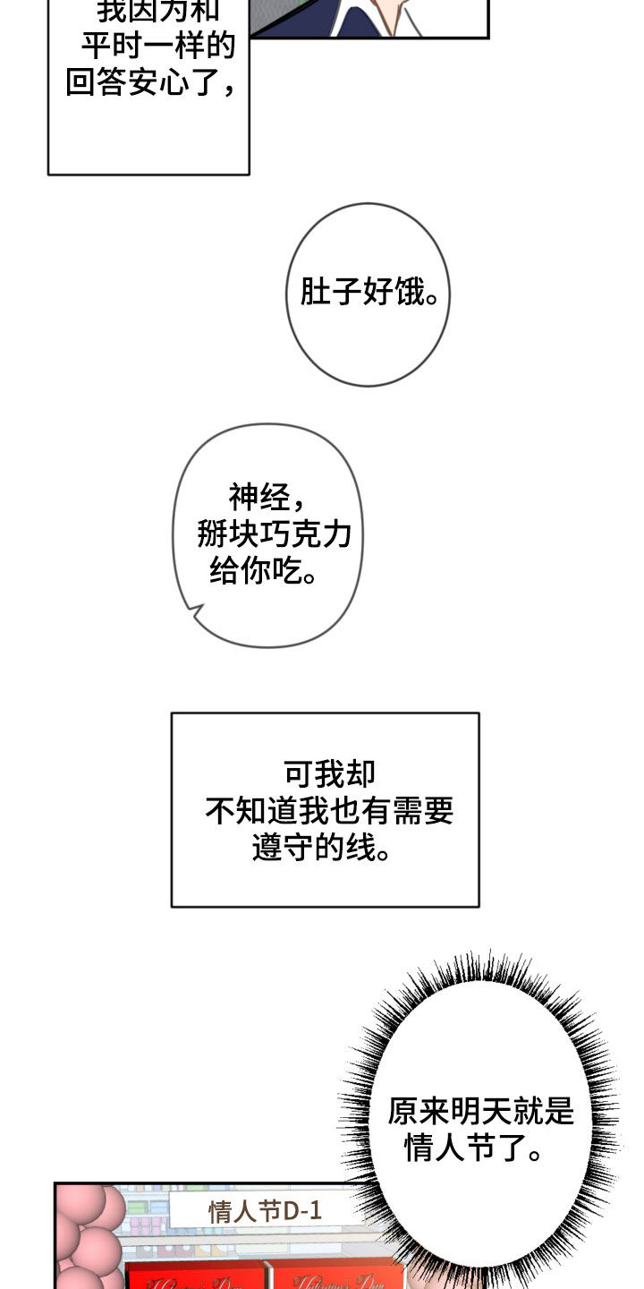 第80话5