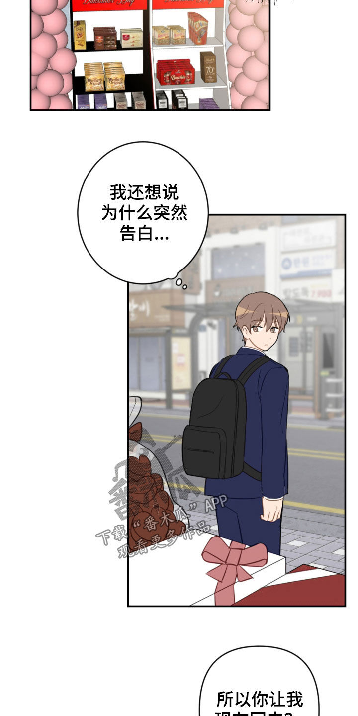 第80话6