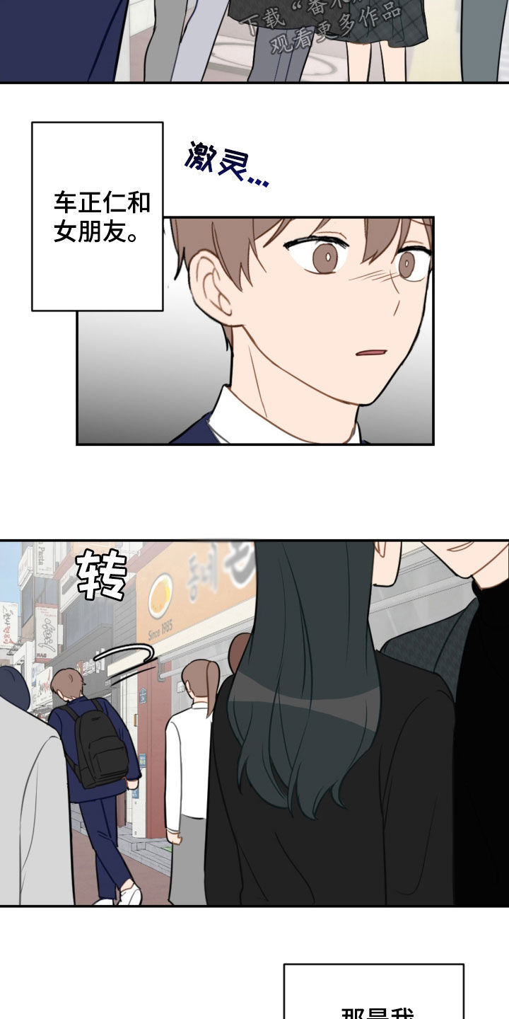 第80话8