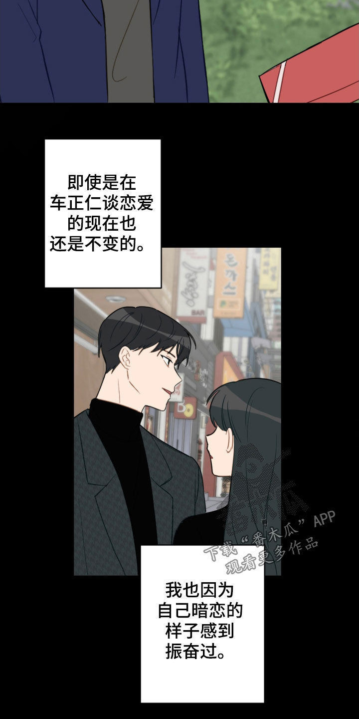 第80话11