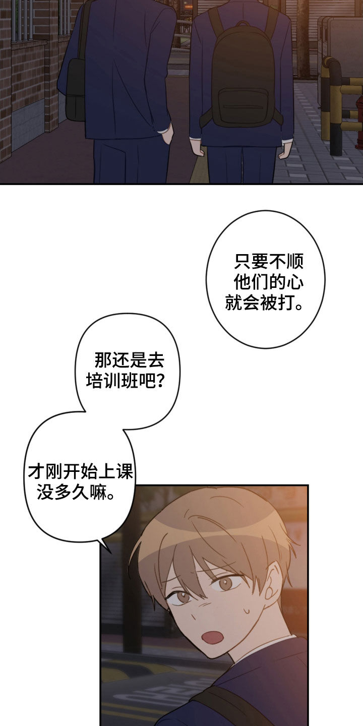 第80话22