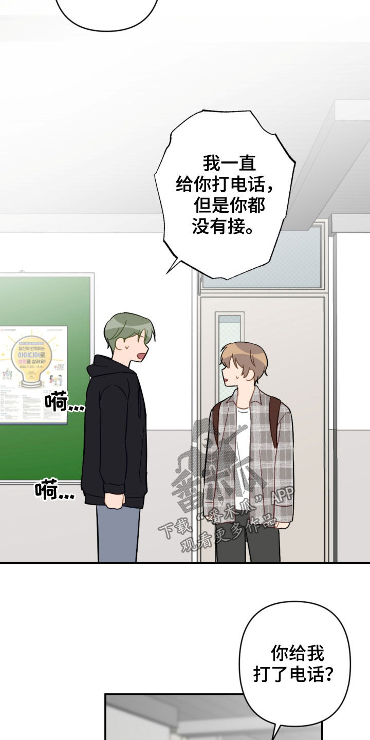 第79话1