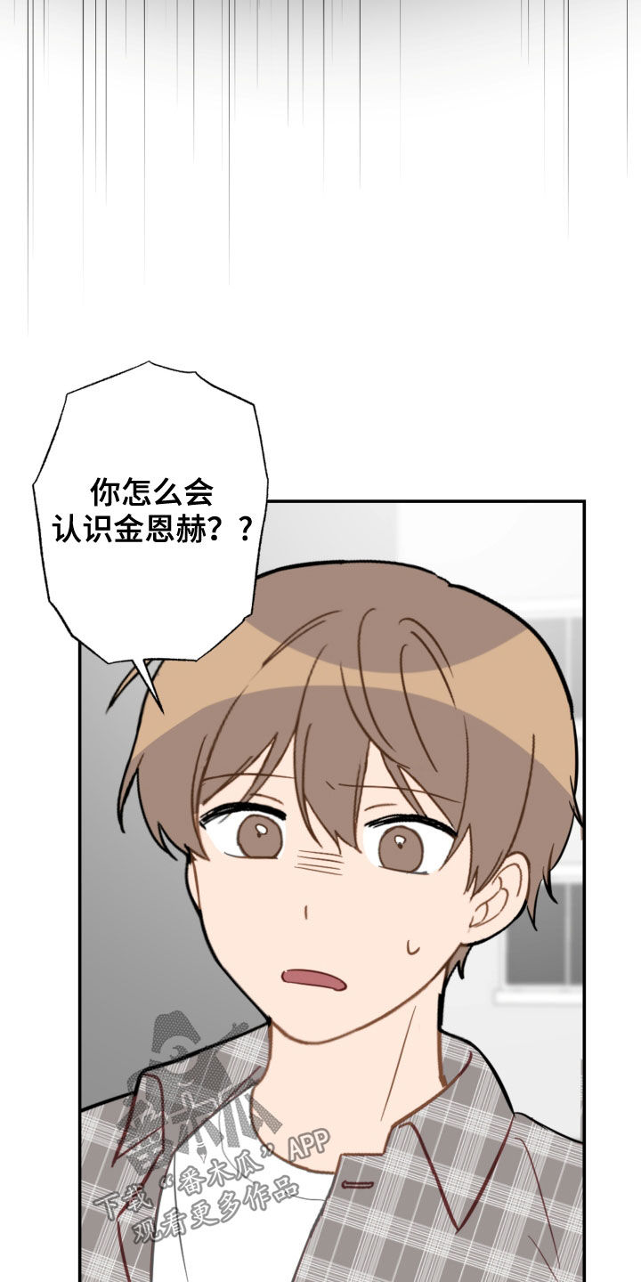 第79话10