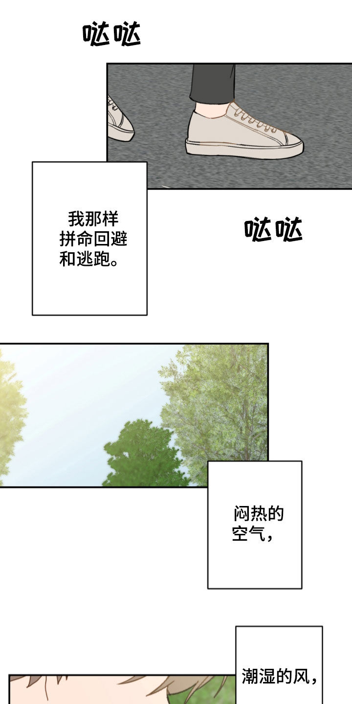第79话14