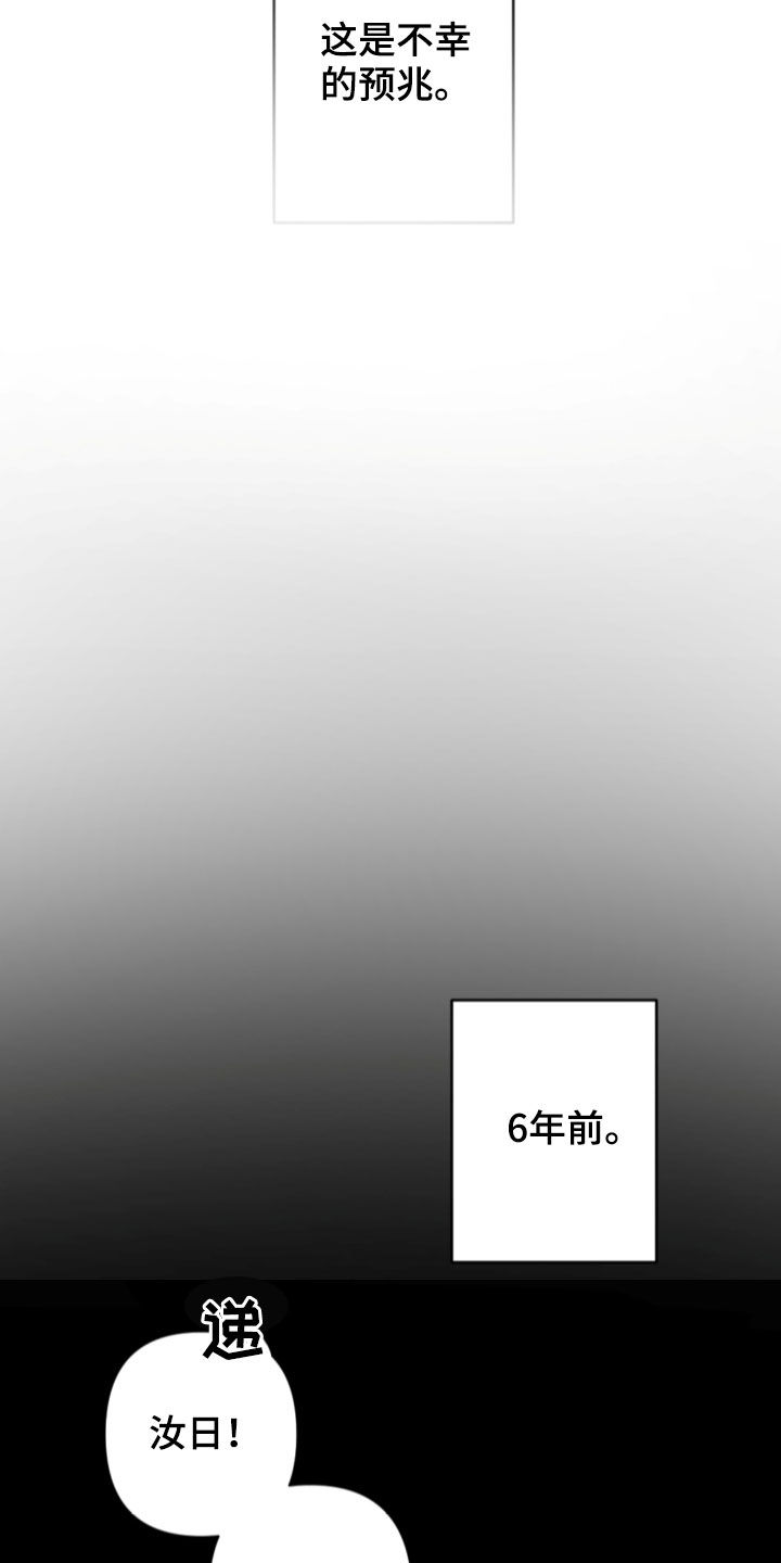 第79话17