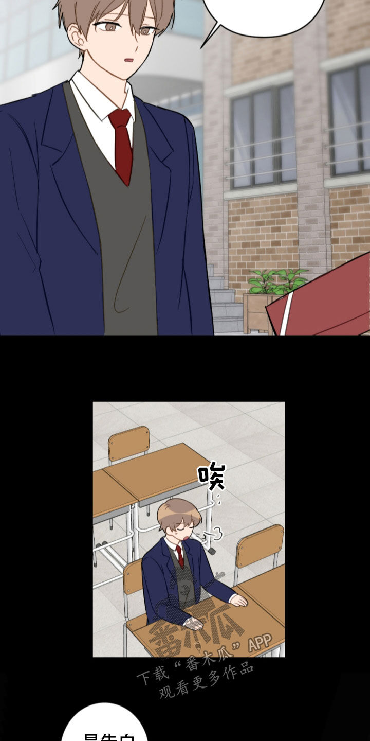 第79话19