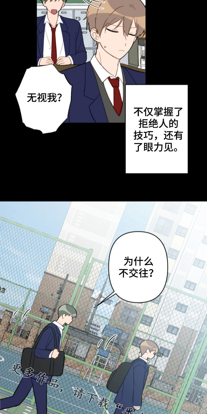 第79话22
