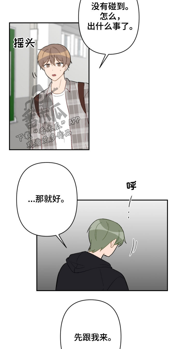 第79话3