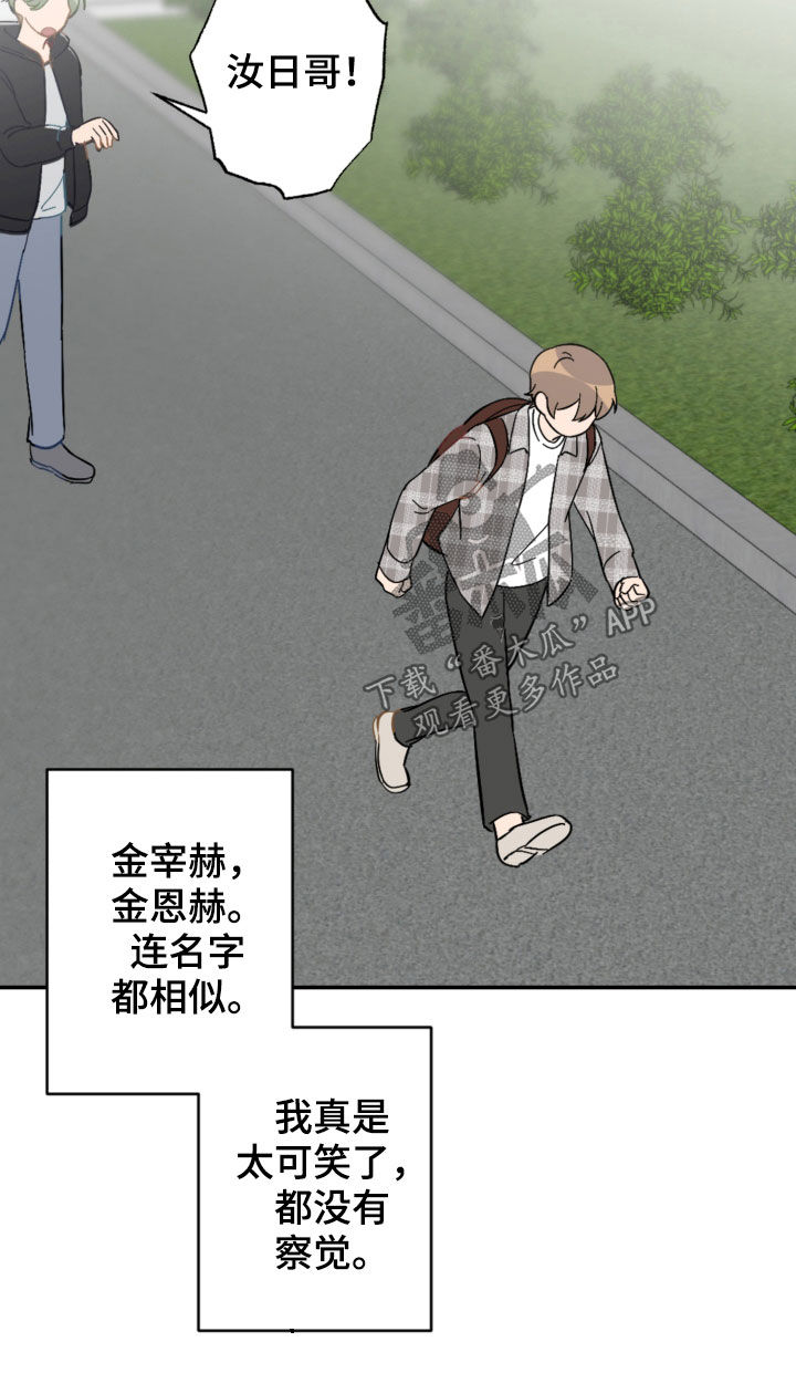第79话13