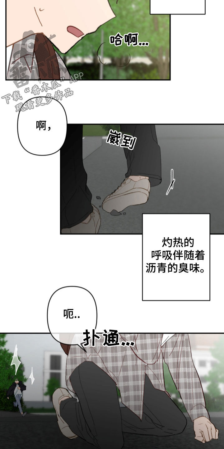 第79话15