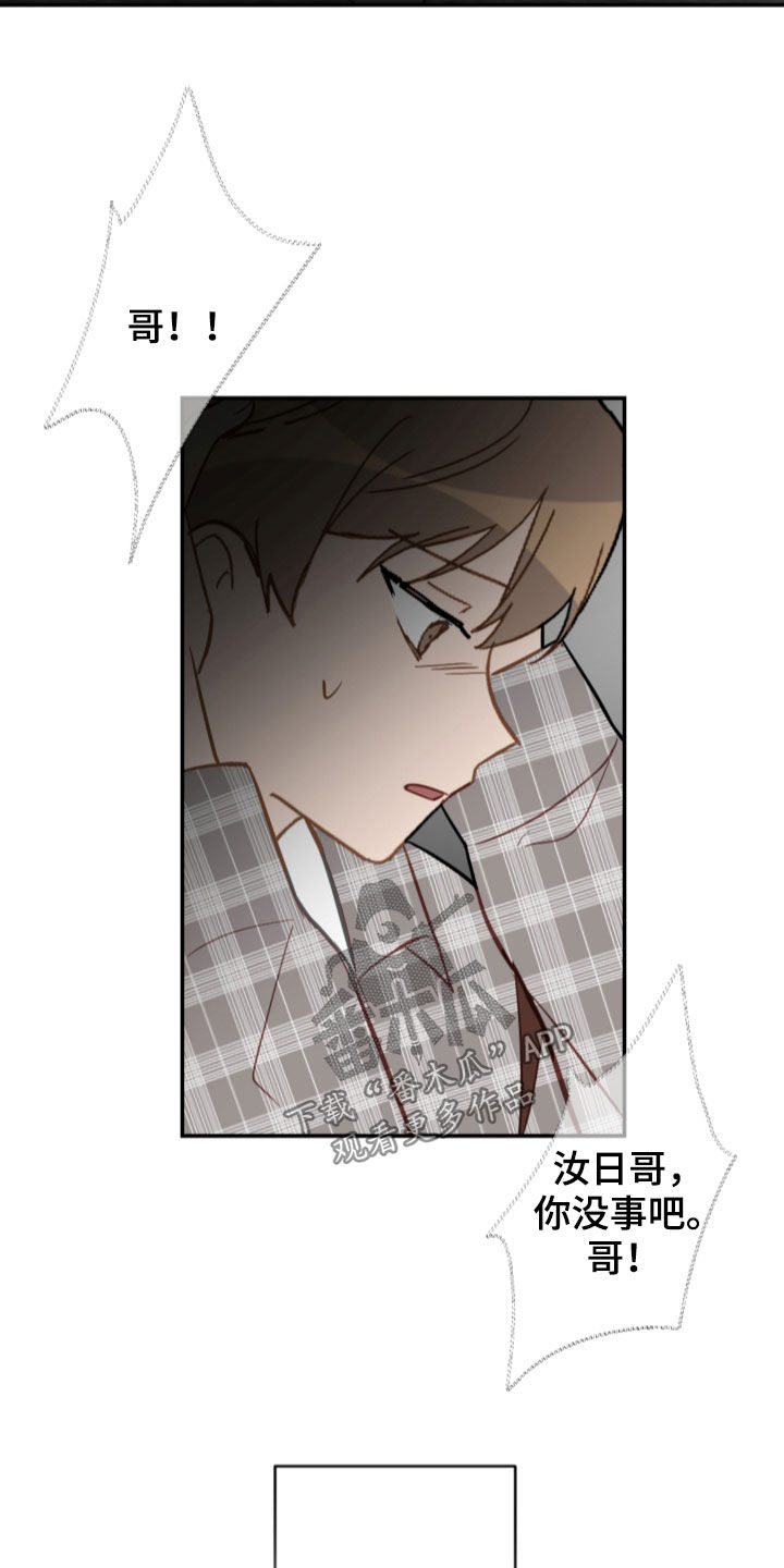 第79话16
