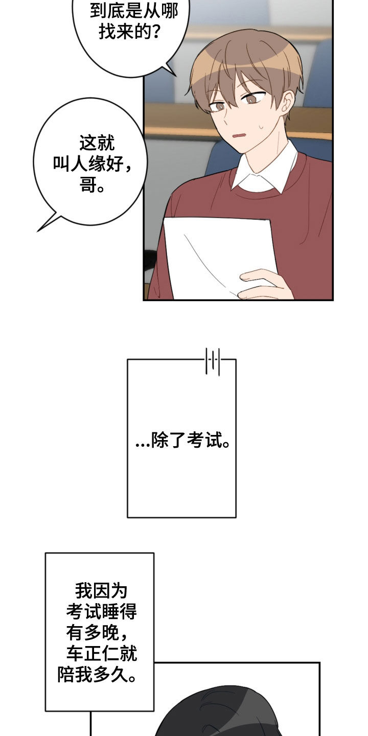 第78话1