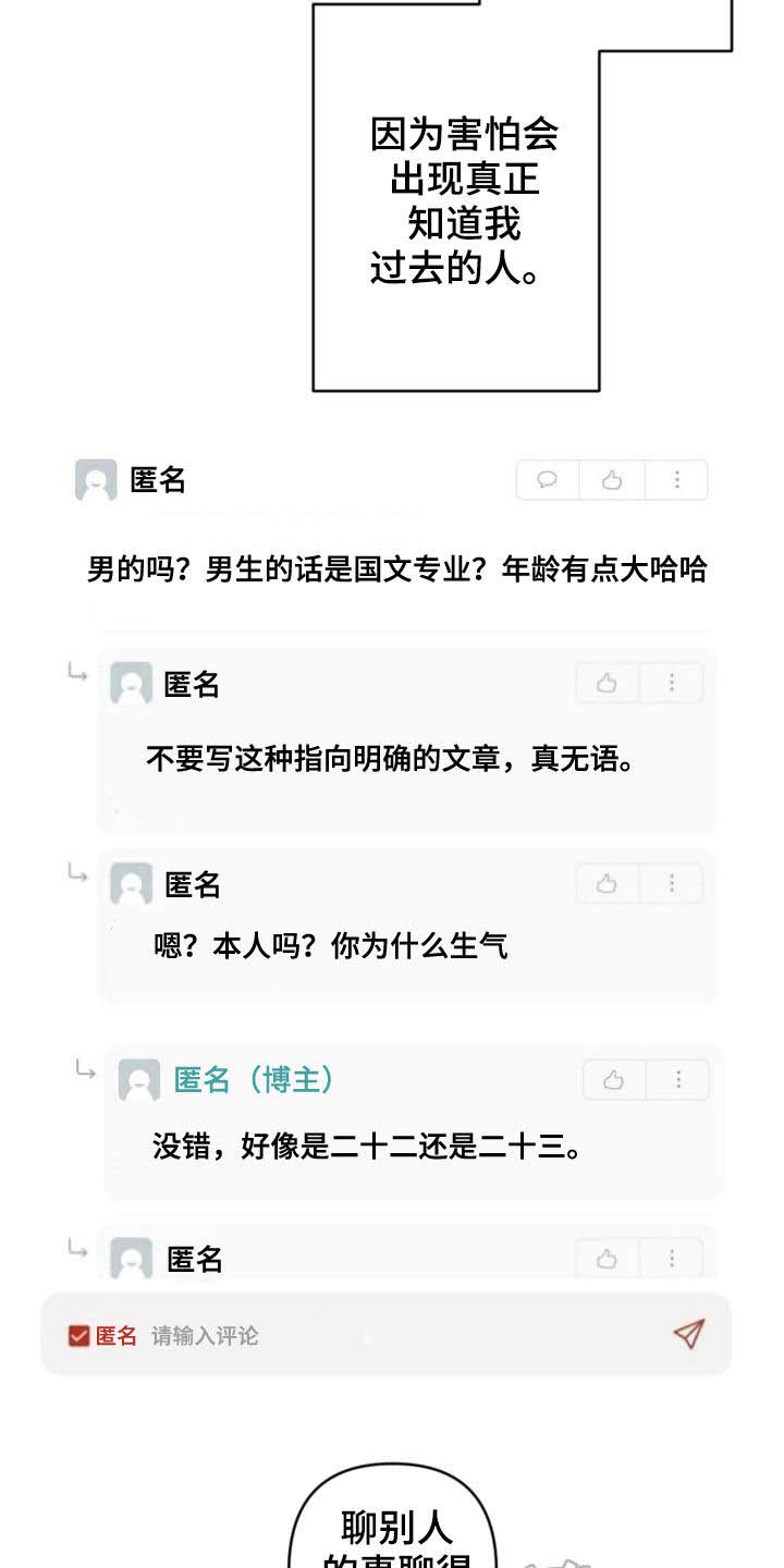 第78话12