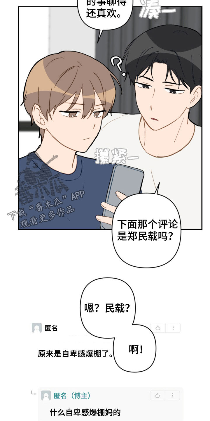 第78话13