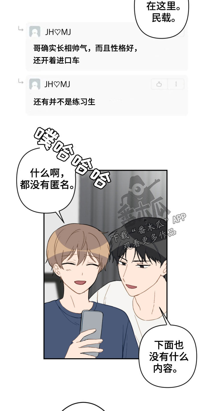第78话15