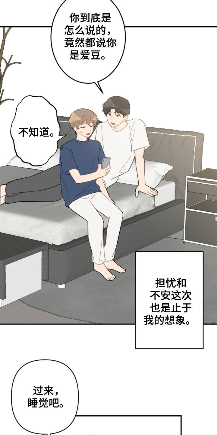 第78话16