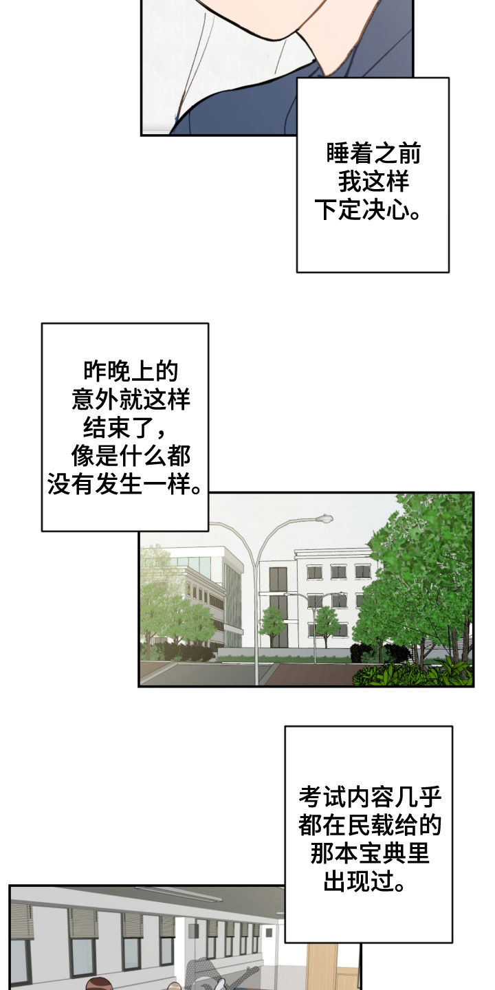 第78话18