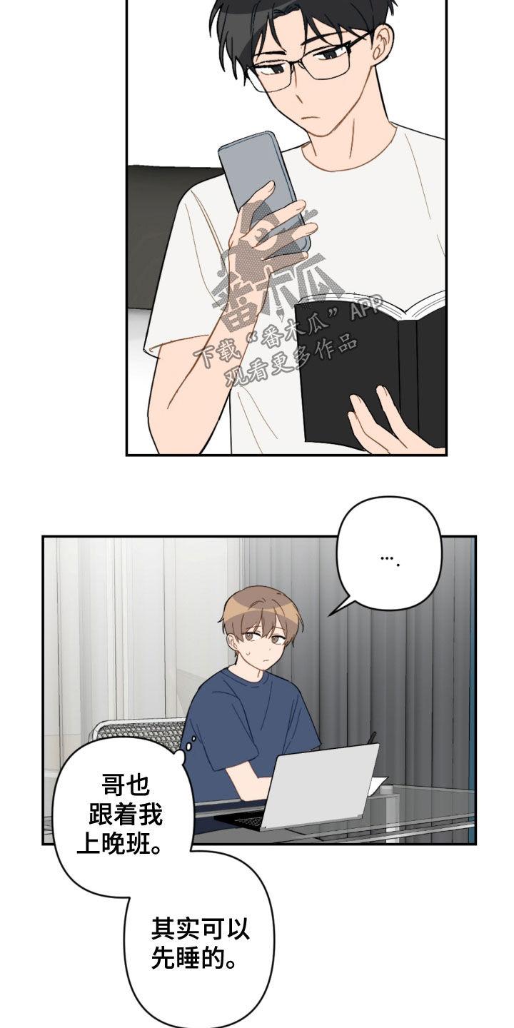 第78话2