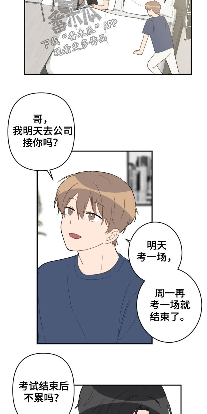 第78话4