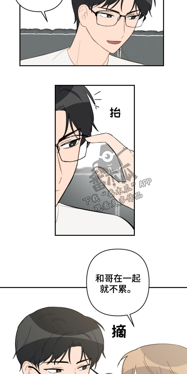 第78话5