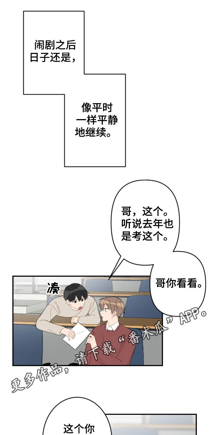 第78话0
