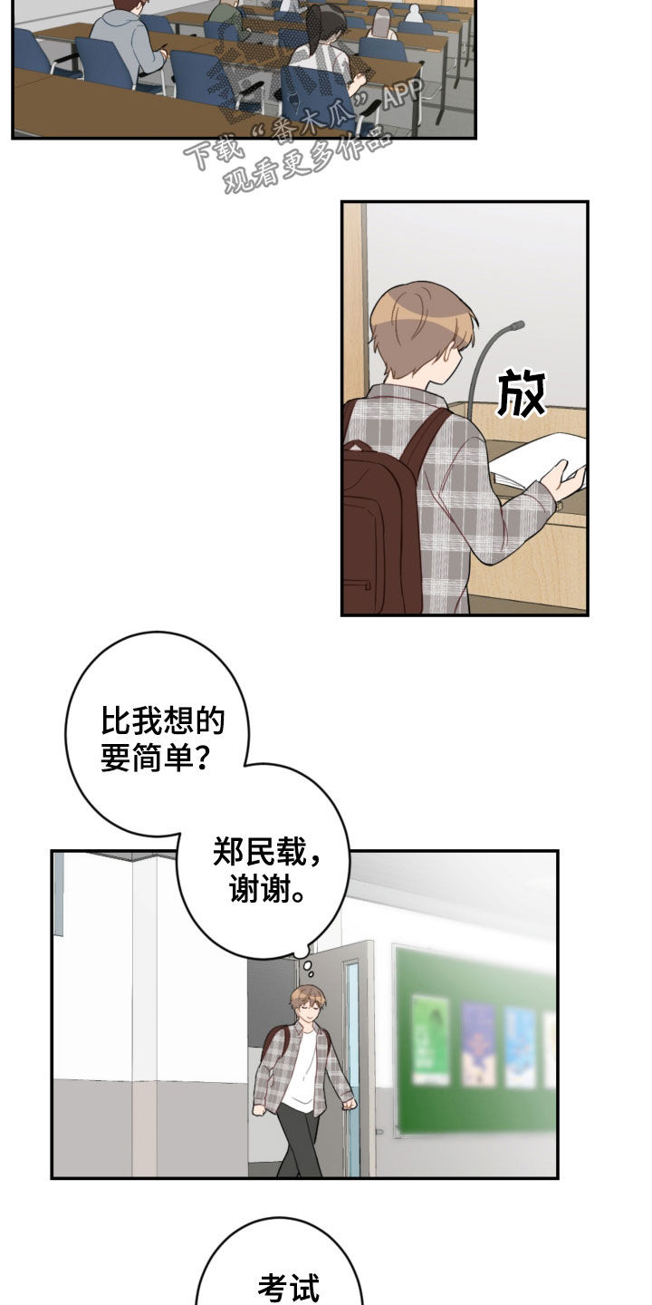 第78话19