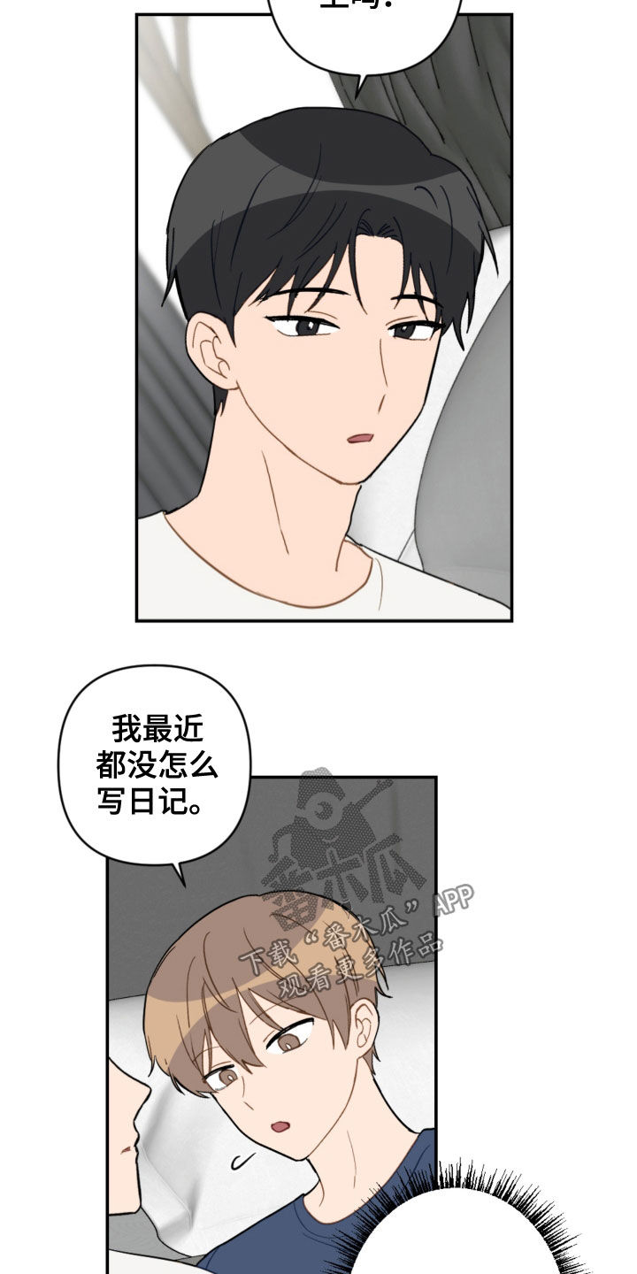 第78话8
