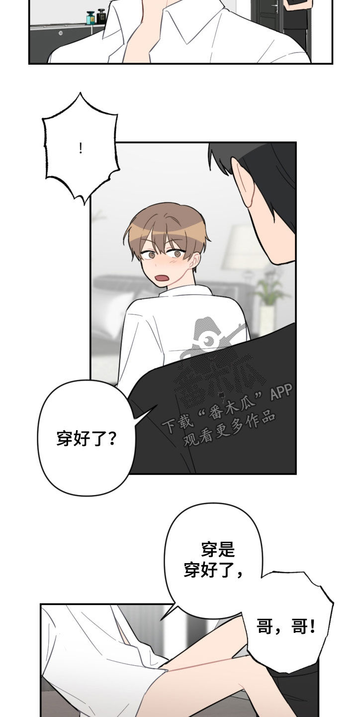 第77话1