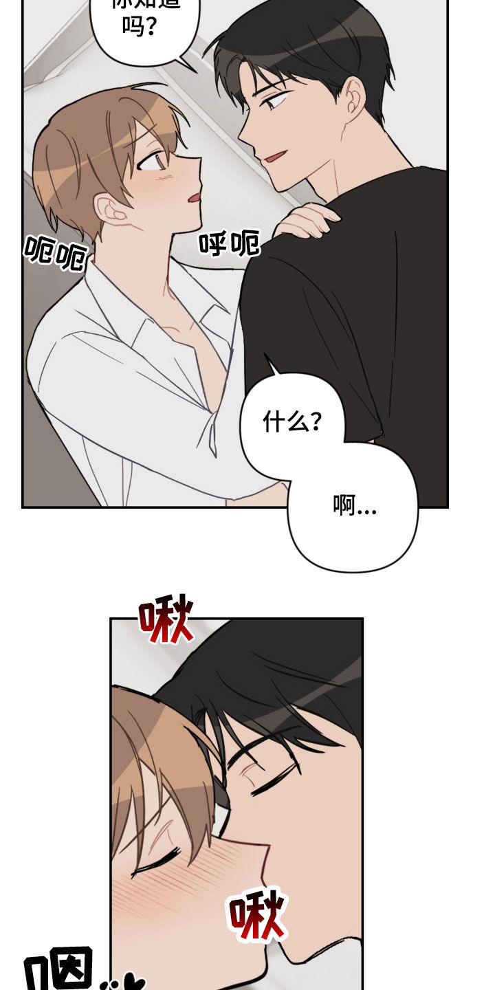 第77话11