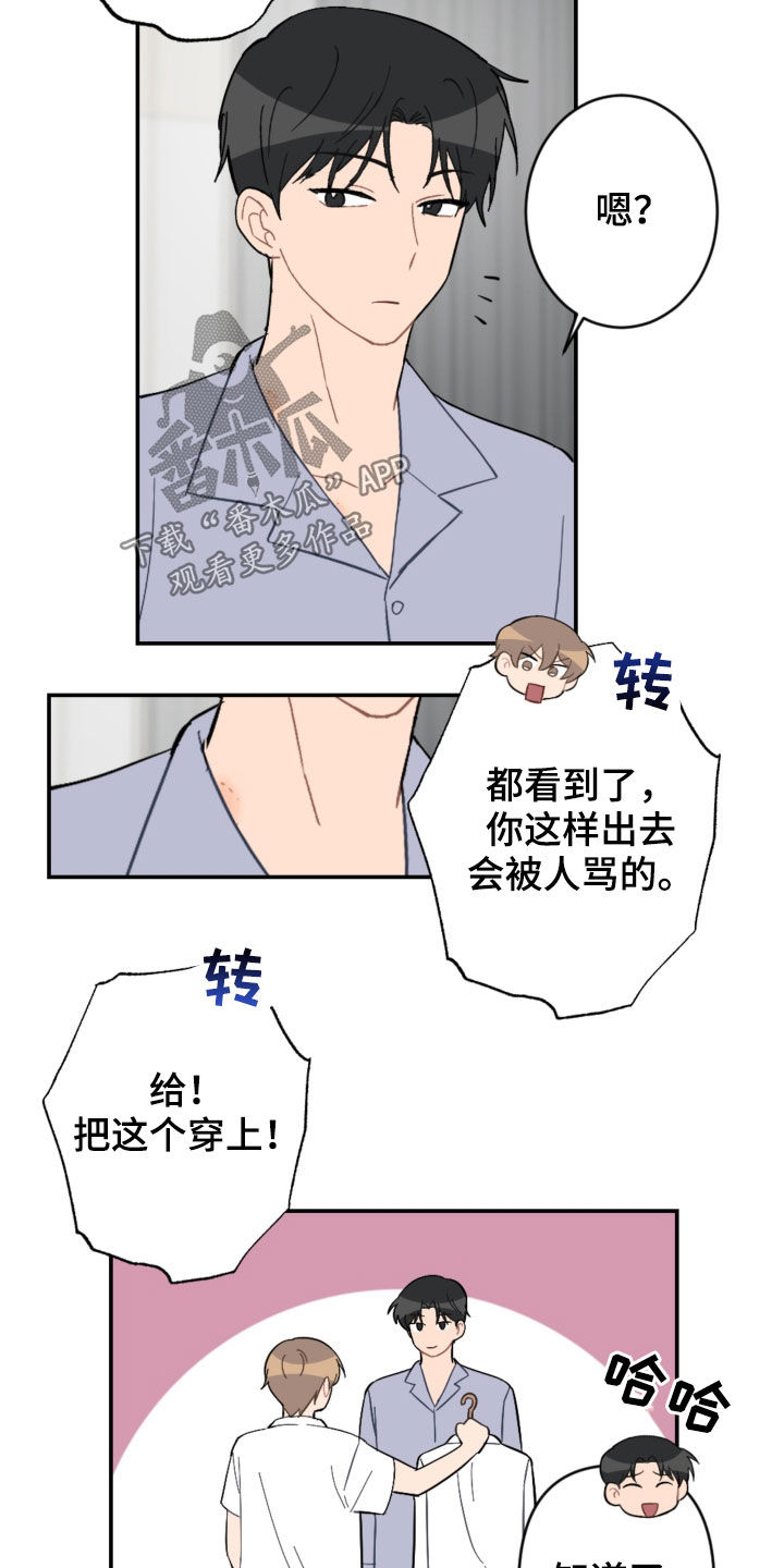 第77话13