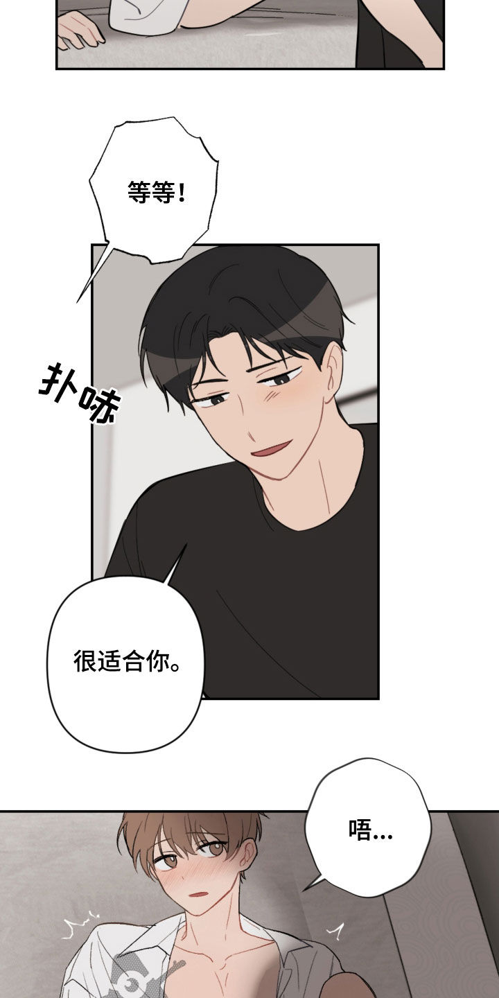 第77话2