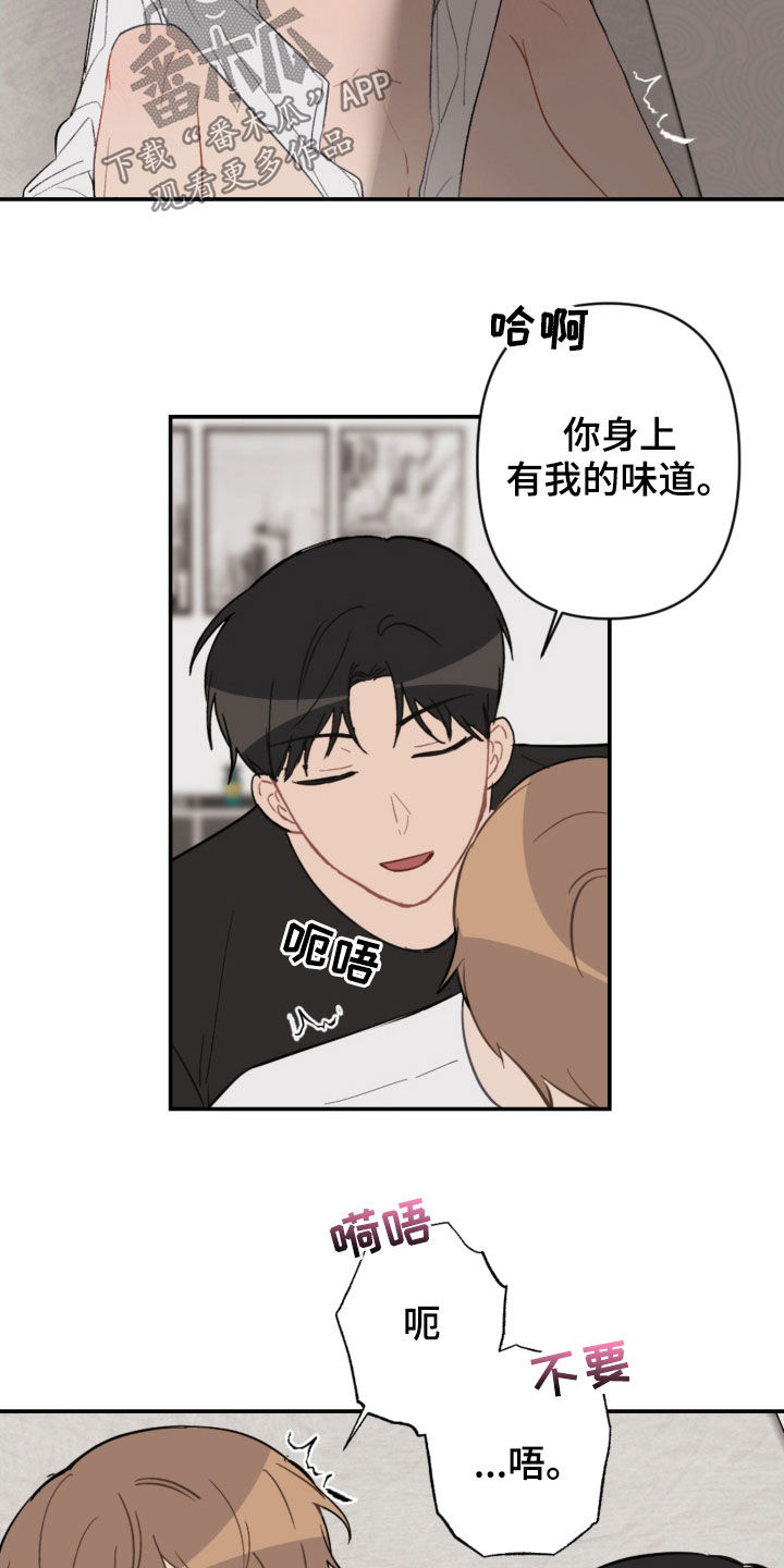 第77话3