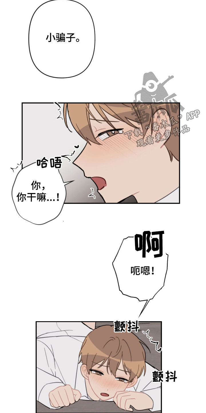 第77话6