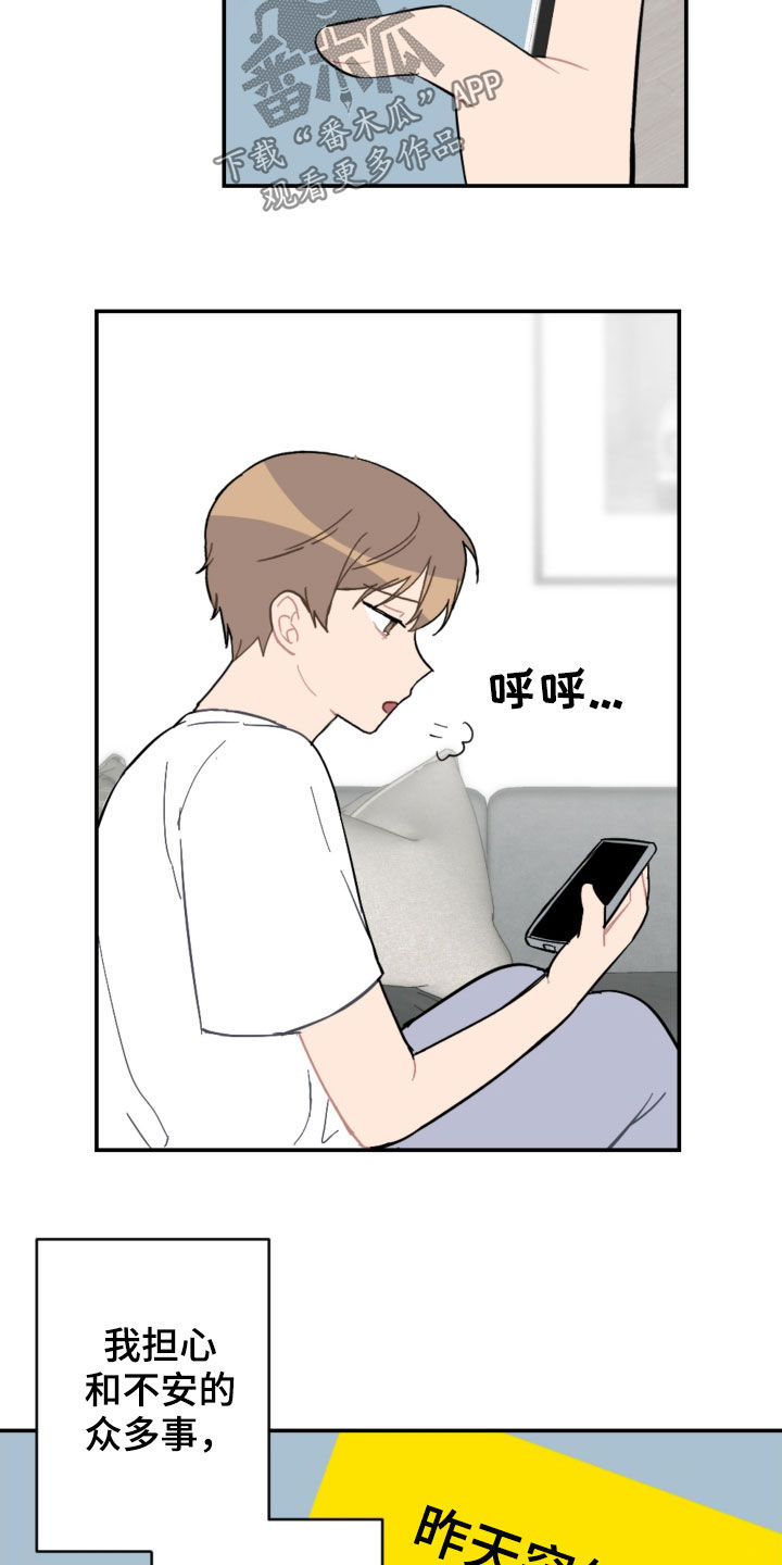 第77话16