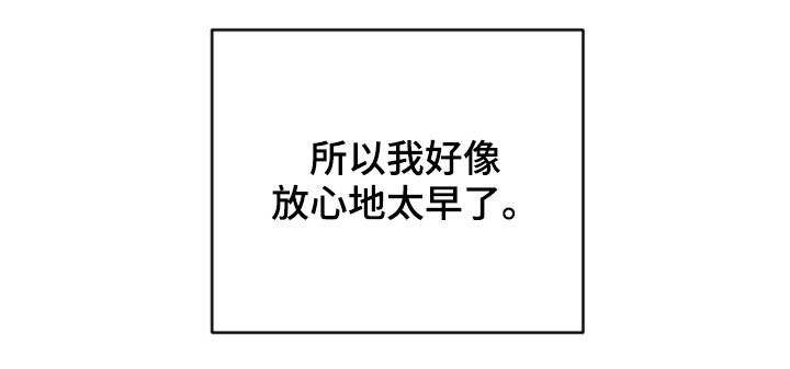 第77话18