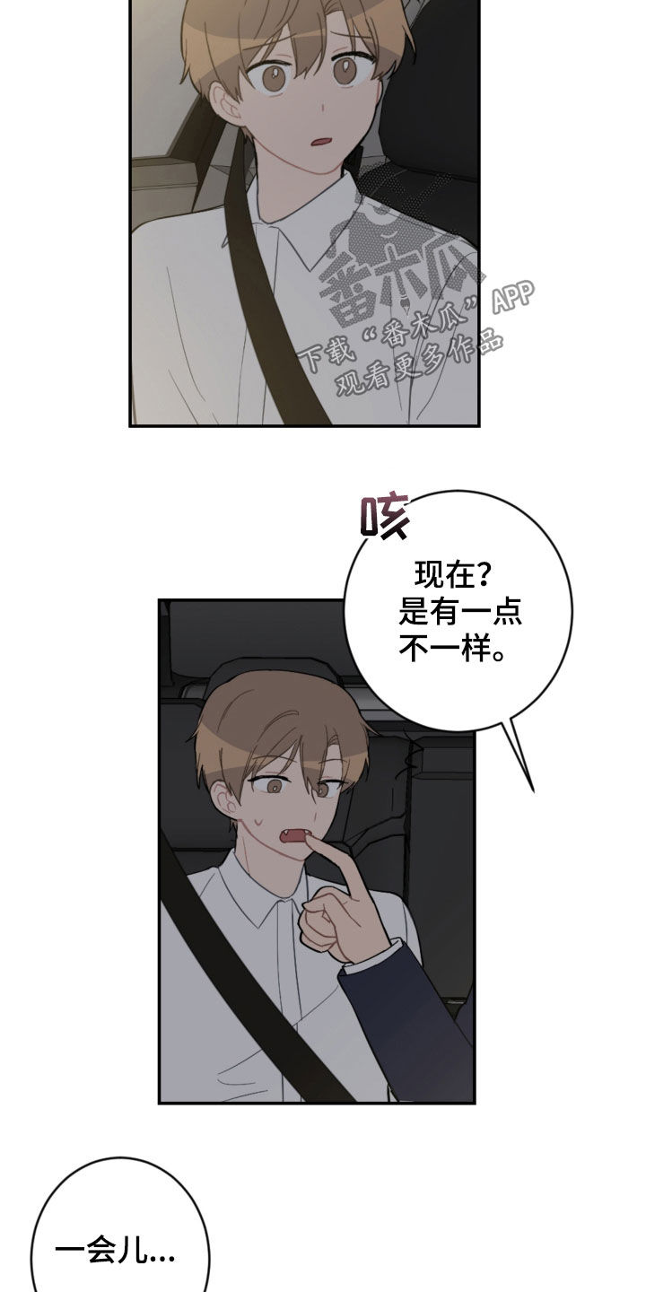 第76话10