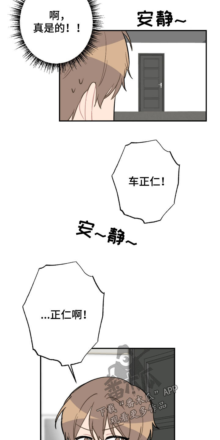 第76话16