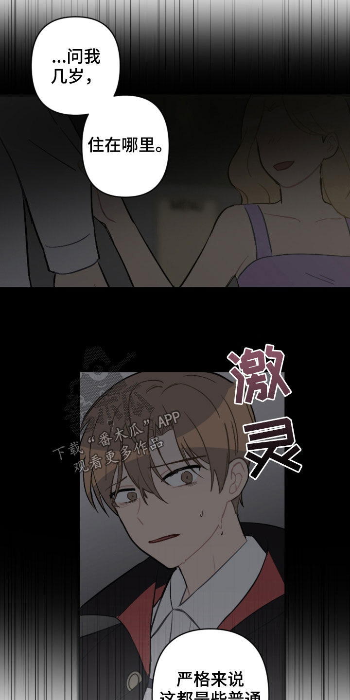 第76话1