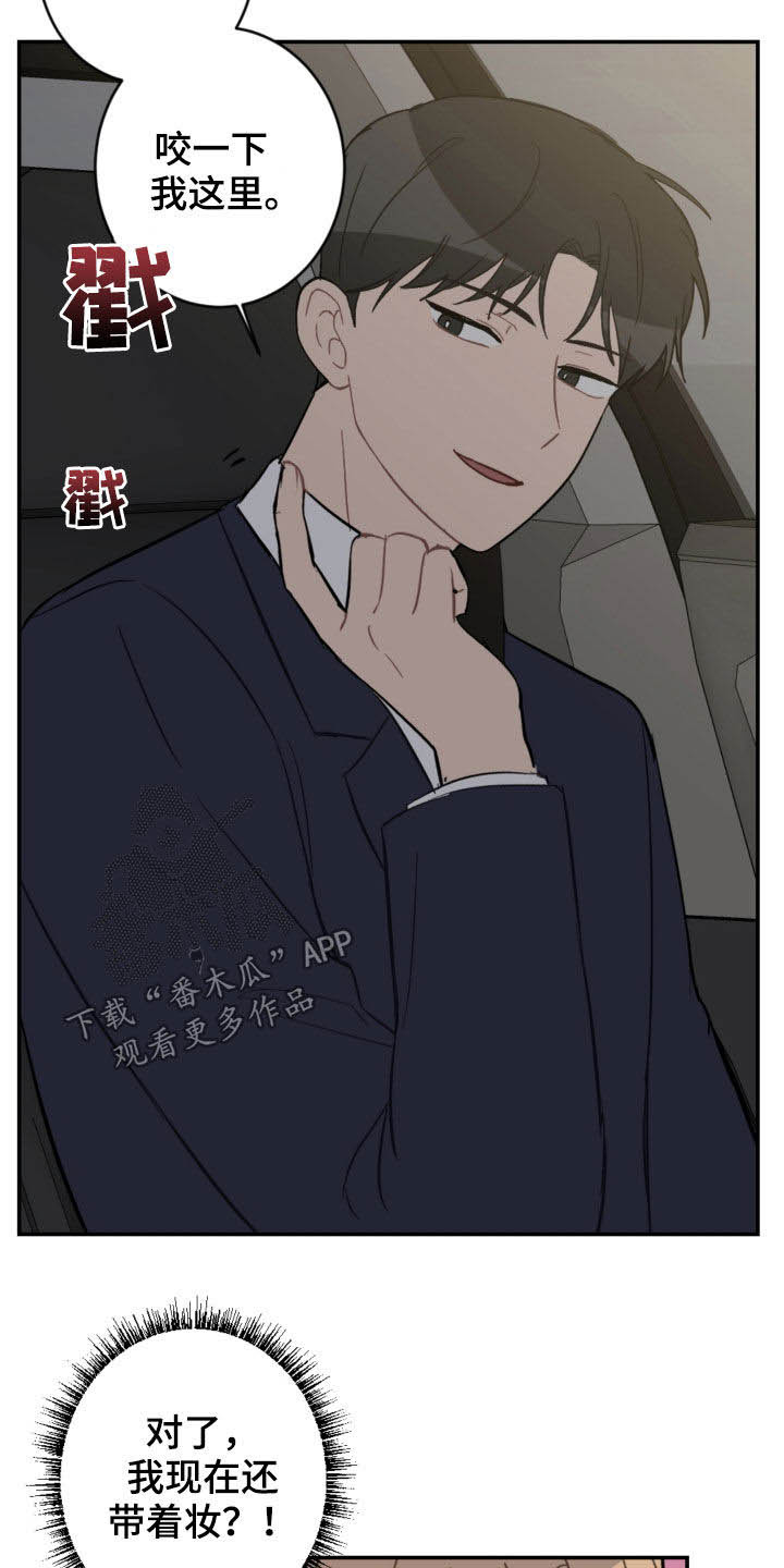 第76话11
