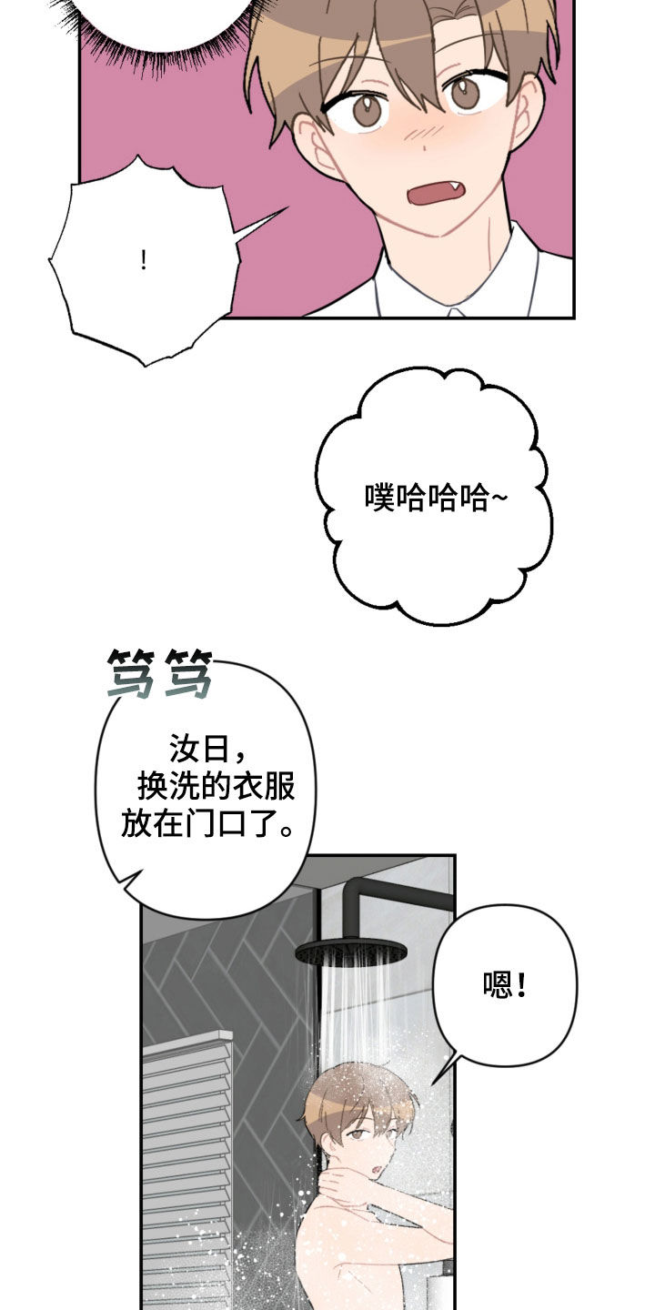 第76话12