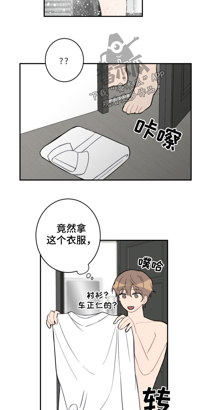 第76话13