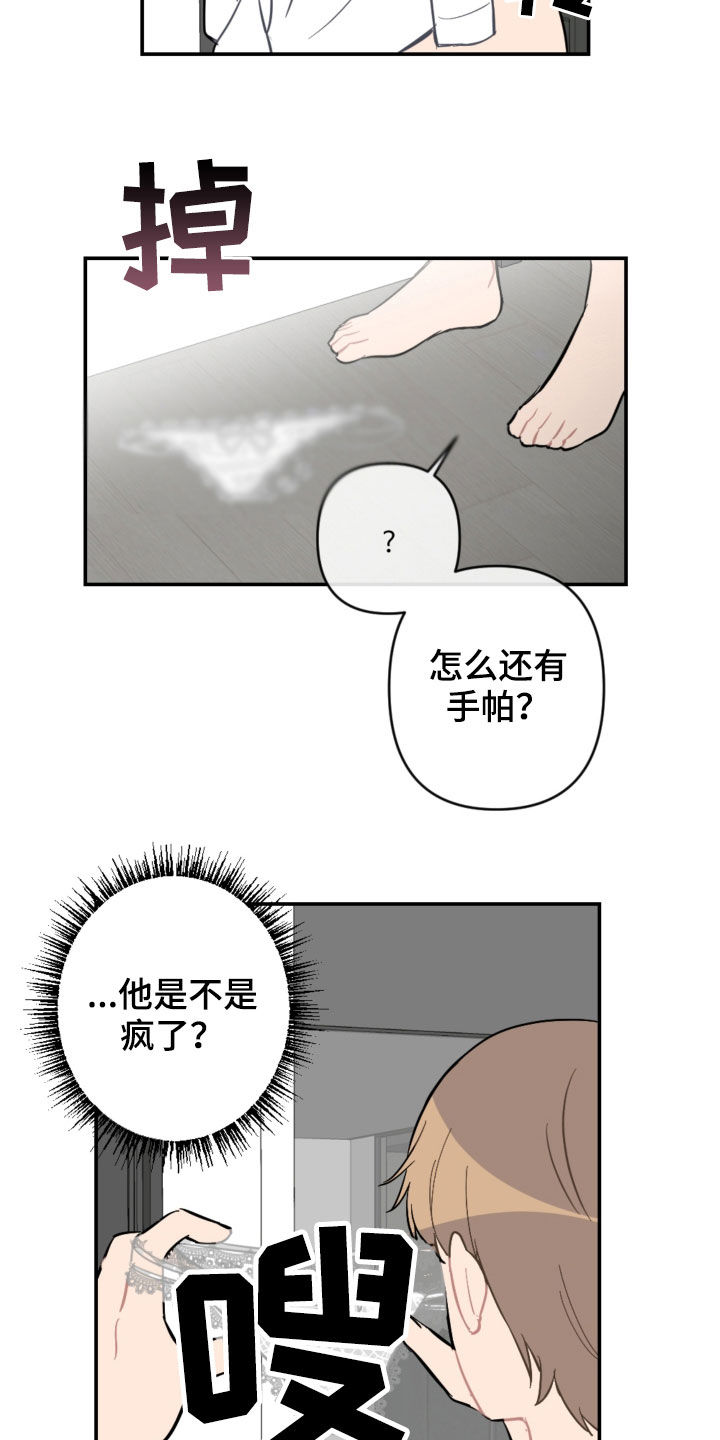 第76话14
