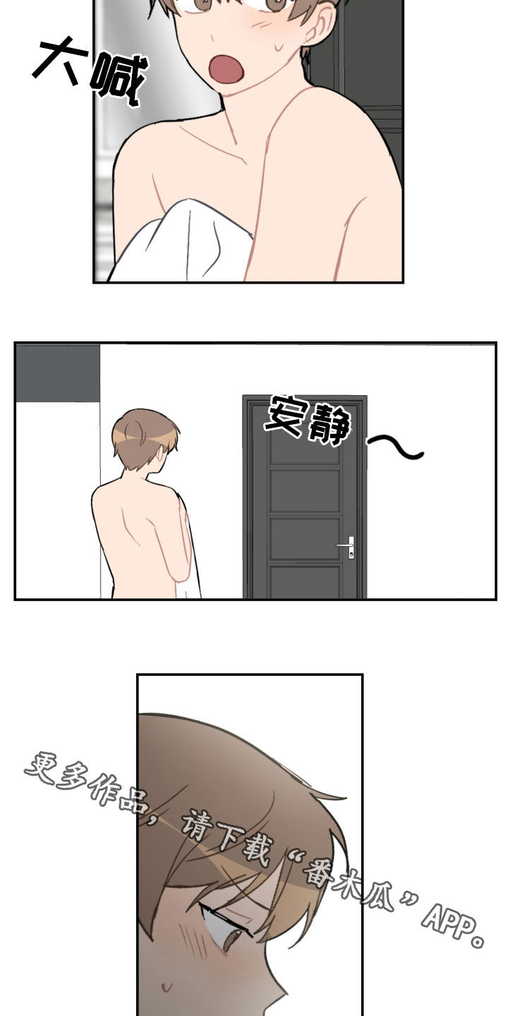第76话17