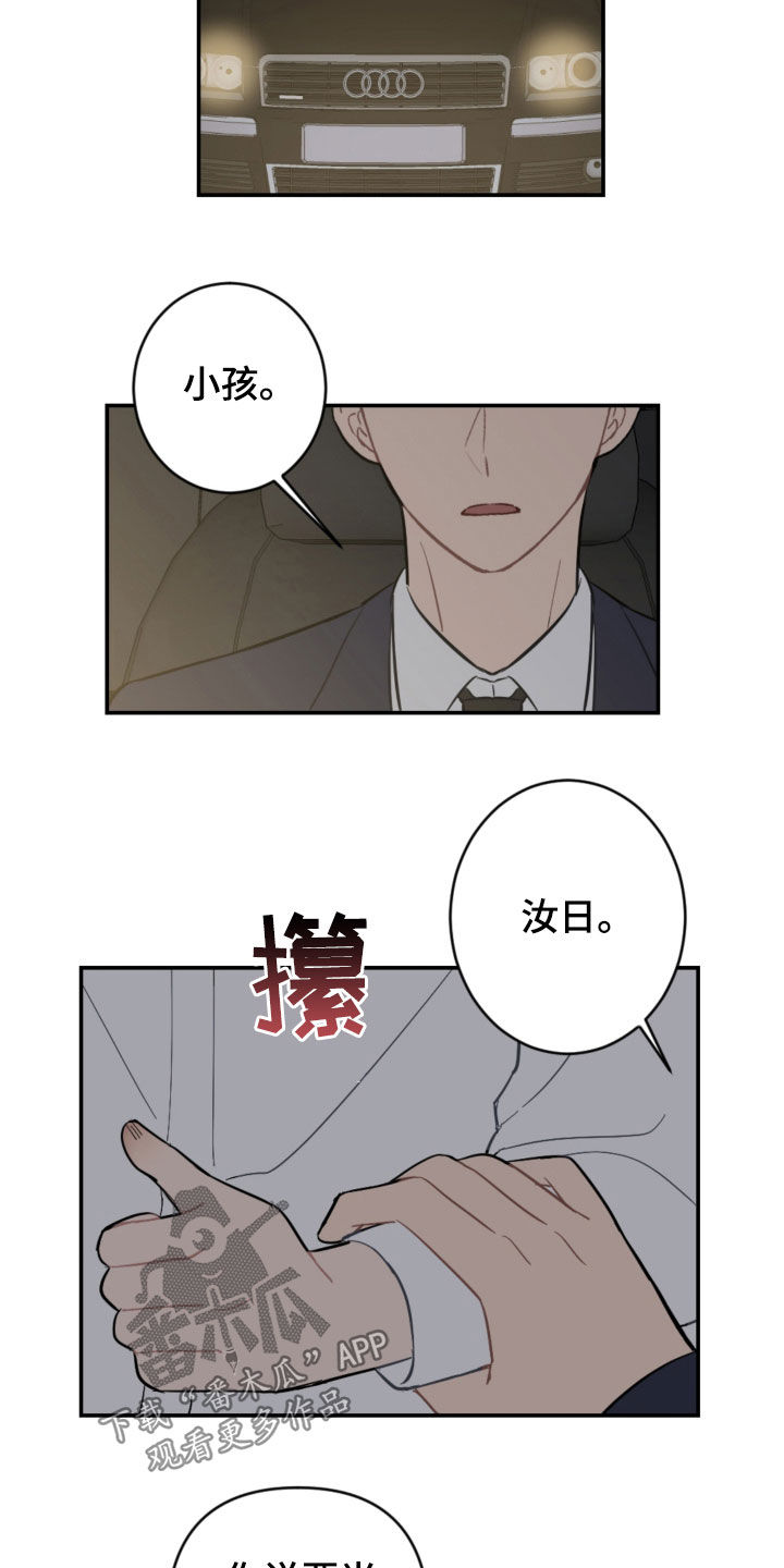 第76话4