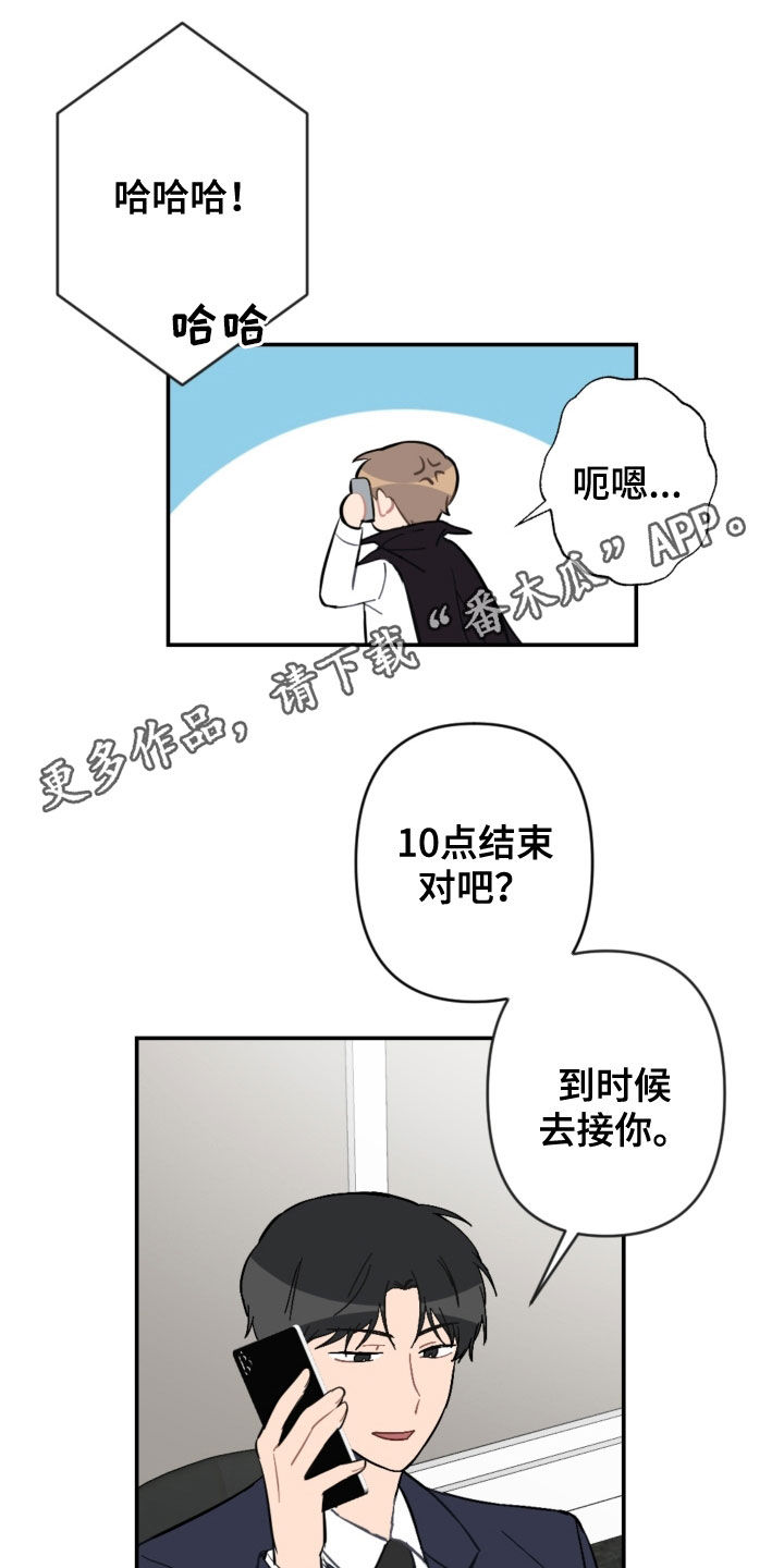 第75话0