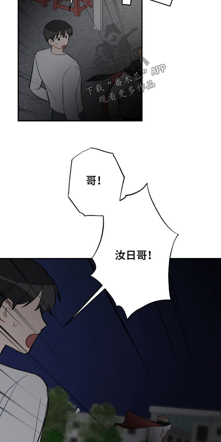 第75话10