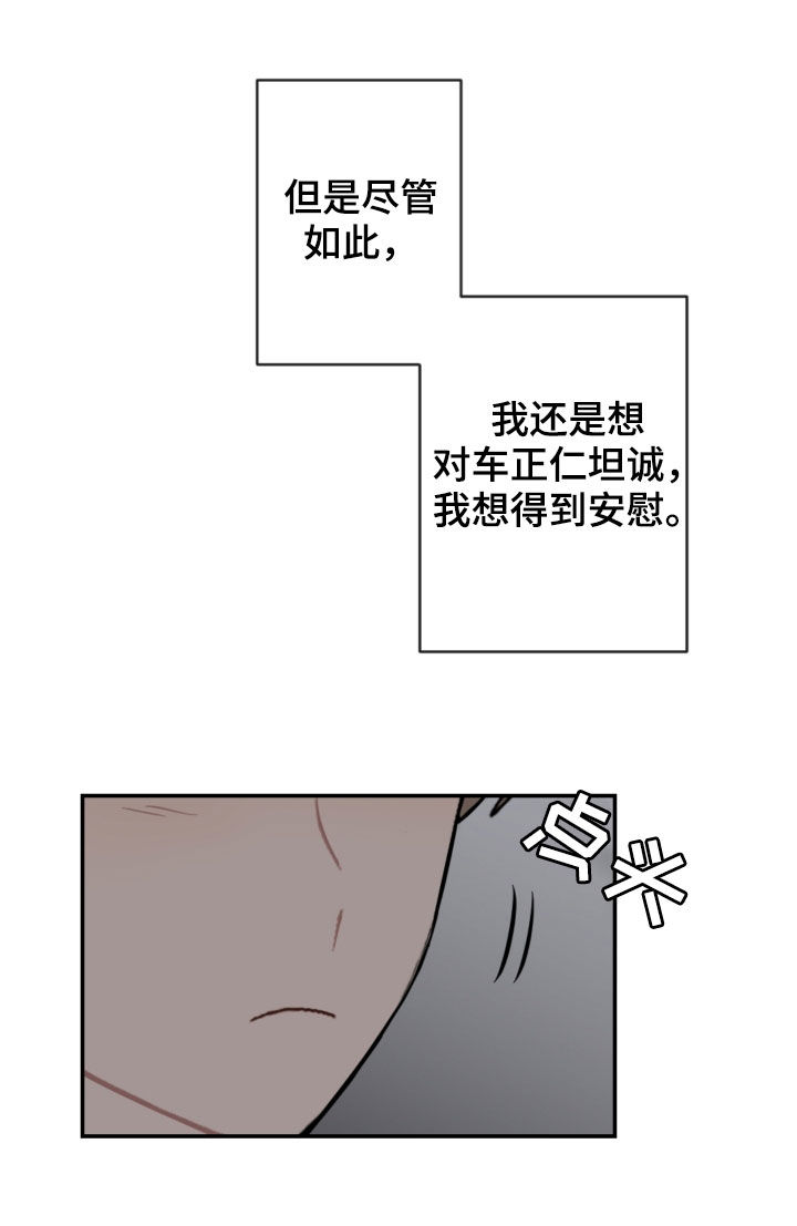 第75话22