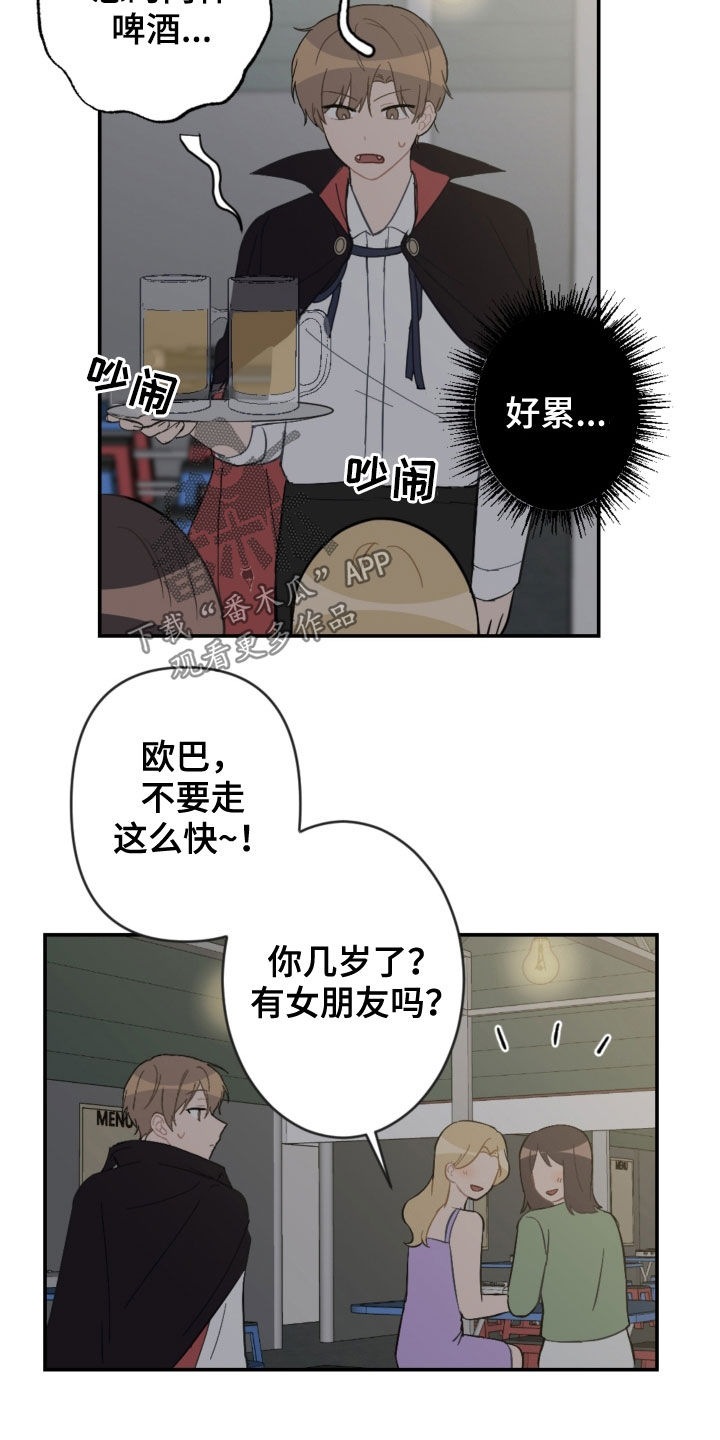 第75话3